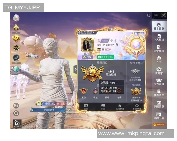 2026年3月份新闻和平精英深度解析BLG战队实力与战术布局全景剖析